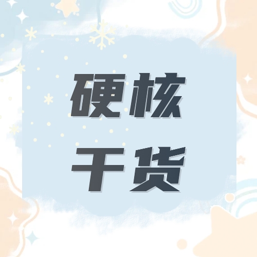 【硬核干货】关于可吸收骨蜡，这篇6.1分的SCI综述讲透了